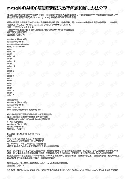 7777788888王中王开奖十记录网,定性解答解释定义_1080p34.522-7