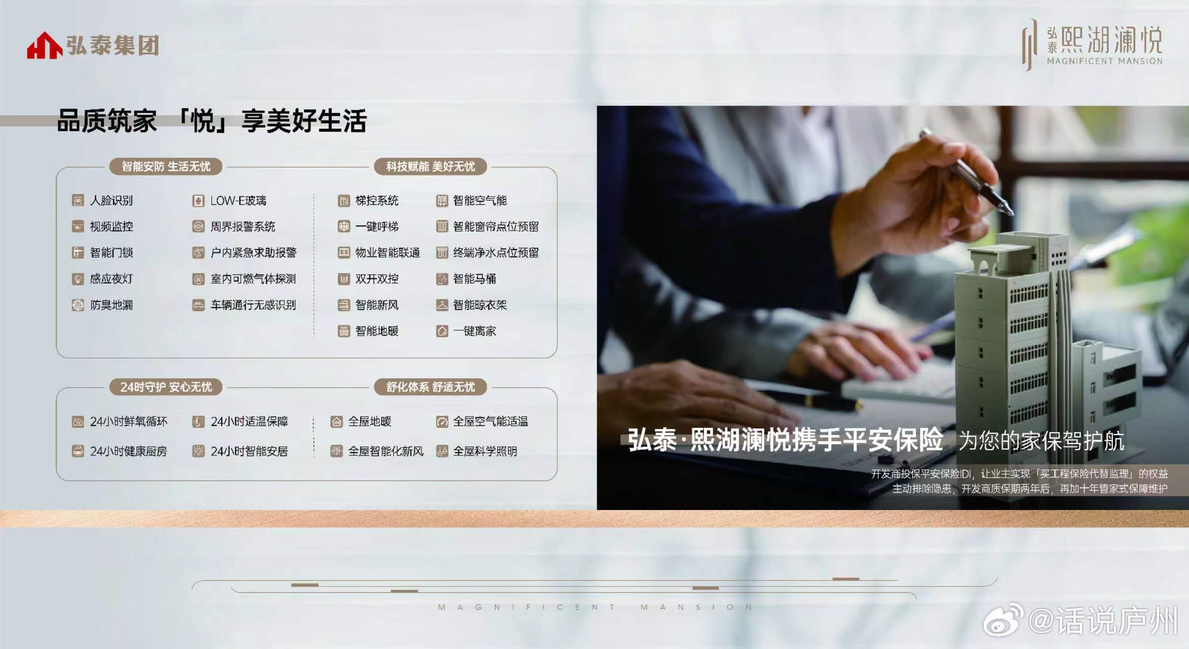 管家一码中一肖,快捷问题策略设计_Superior22.160-6