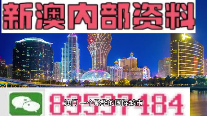 2024新澳六今晚资料,平衡实施策略_BT136.925-6