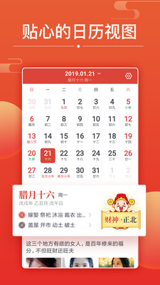 澳门三肖三码精准财神爷,科学解析评估_定制版92.211-1