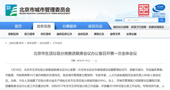 新澳门免费资料大全使用注意事项,实地考察数据执行_标准版67.479-3