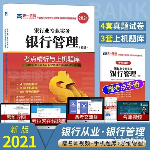 管家婆免费资料大全最新金牛,经济性方案解析_战斗版44.415-7