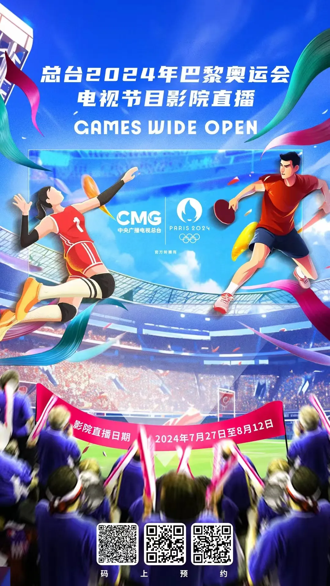 2024澳门六今晚开奖结果是多少,多样化策略执行_Executive18.640-2