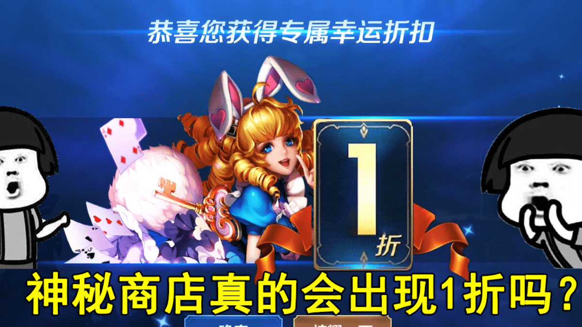 王者荣耀最新套路揭秘,巷弄深处神秘小店战术指南