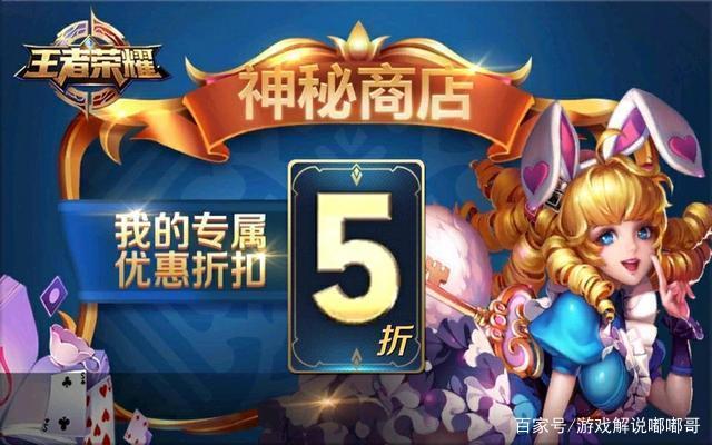 王者荣耀最新套路揭秘,巷弄深处神秘小店战术指南