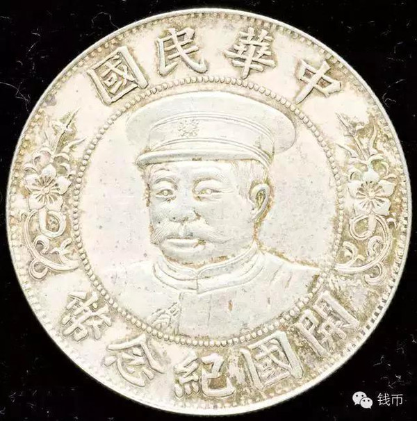 黎元洪银元最新价格及论述分析