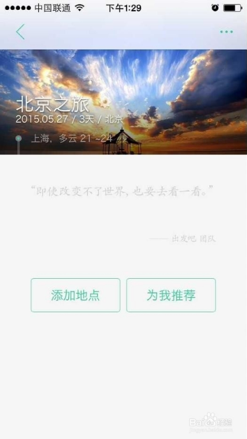 最新SVN版本,自然美景轻松探索之旅