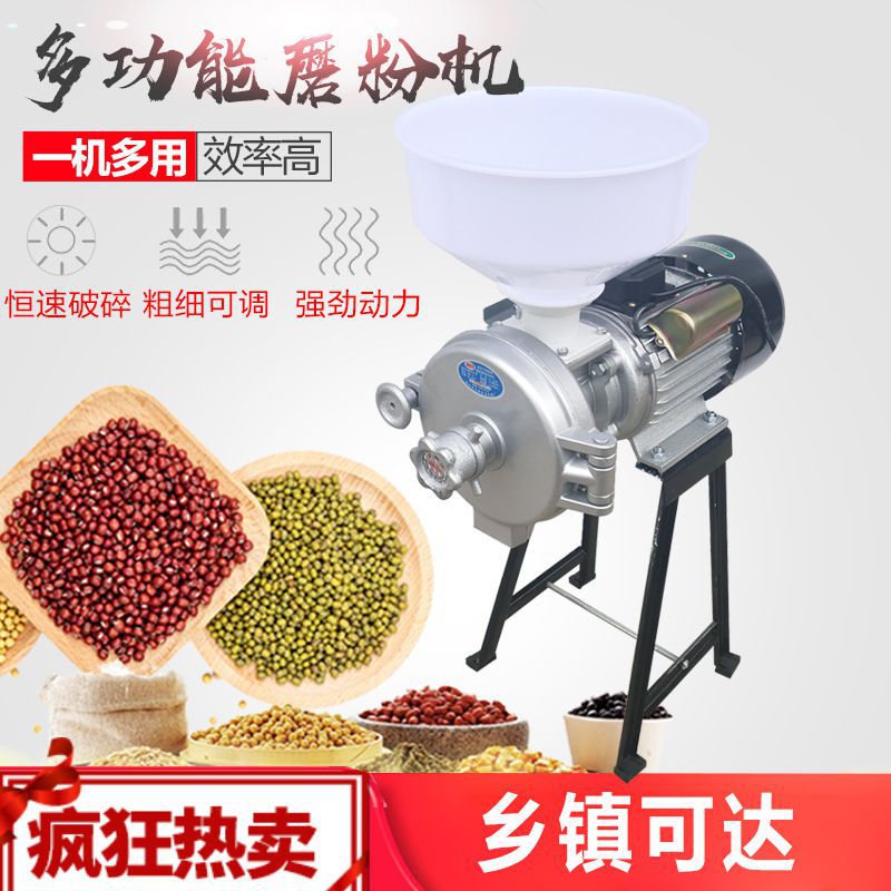 最新磨浆机的日常奇妙体验