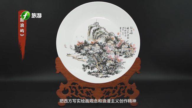 最新陶瓷材料,自然美景的轻松遨游之旅