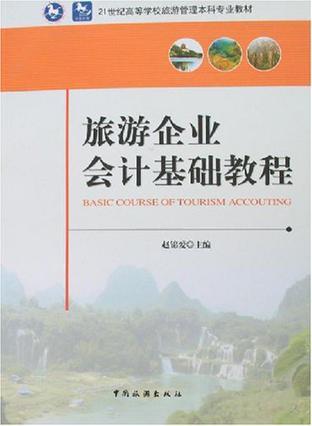 最新会计资讯与心灵之旅,与自然美景的邂逅,探寻内心的宁静平和