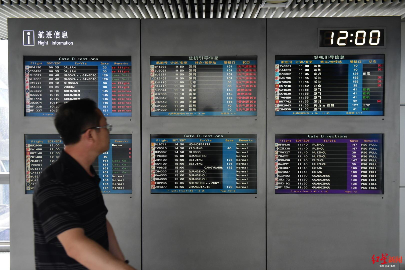 成都航班延误实时更新,最新情况一览