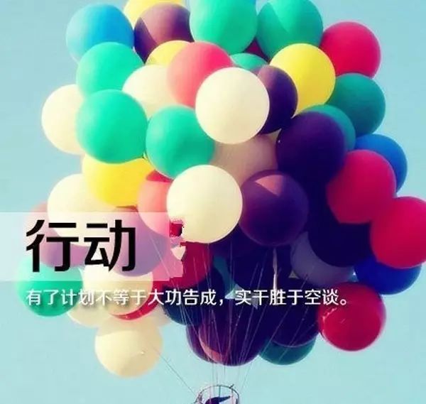 励志短句说说,自信闪耀,正能量与你同行,学习变化的力量!