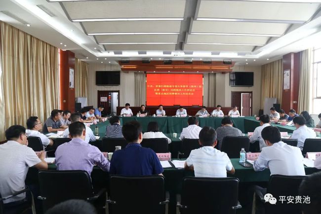 贵池最新新闻,贵池最新新闻