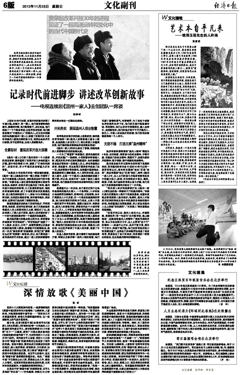 828最新版,时代印记与进步的见证