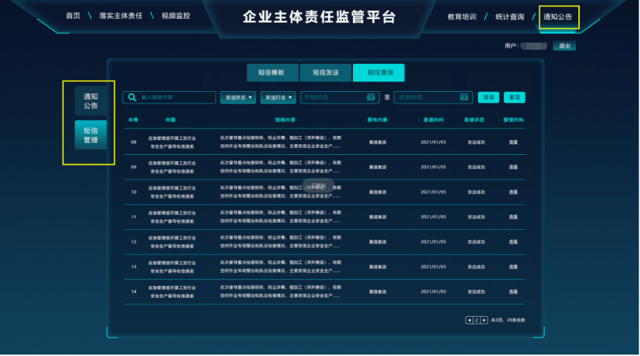 广东二八免费资料,精细化实施分析_影音体验版73.236