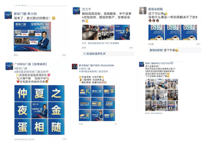 2024新奥门资料大全官家婆,系统分析方案设计_娱乐版26.276