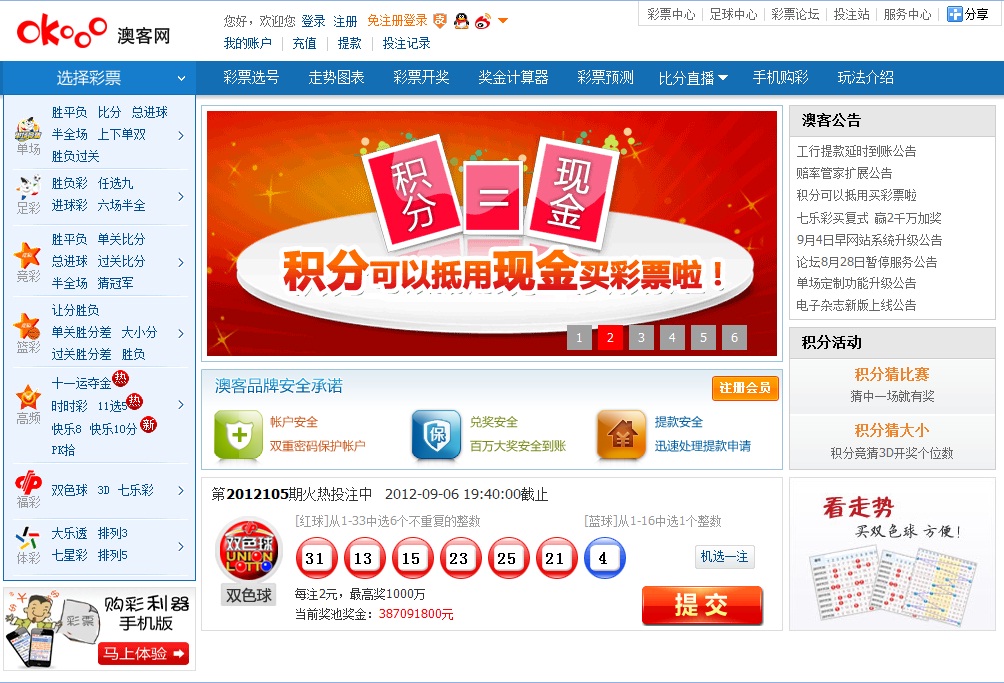 新奥天天资料免费一肖中特,信息明晰解析导向_设计师版89.829