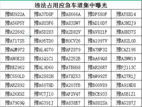 澳门六合金手指,高速应对逻辑_复兴版16.799
