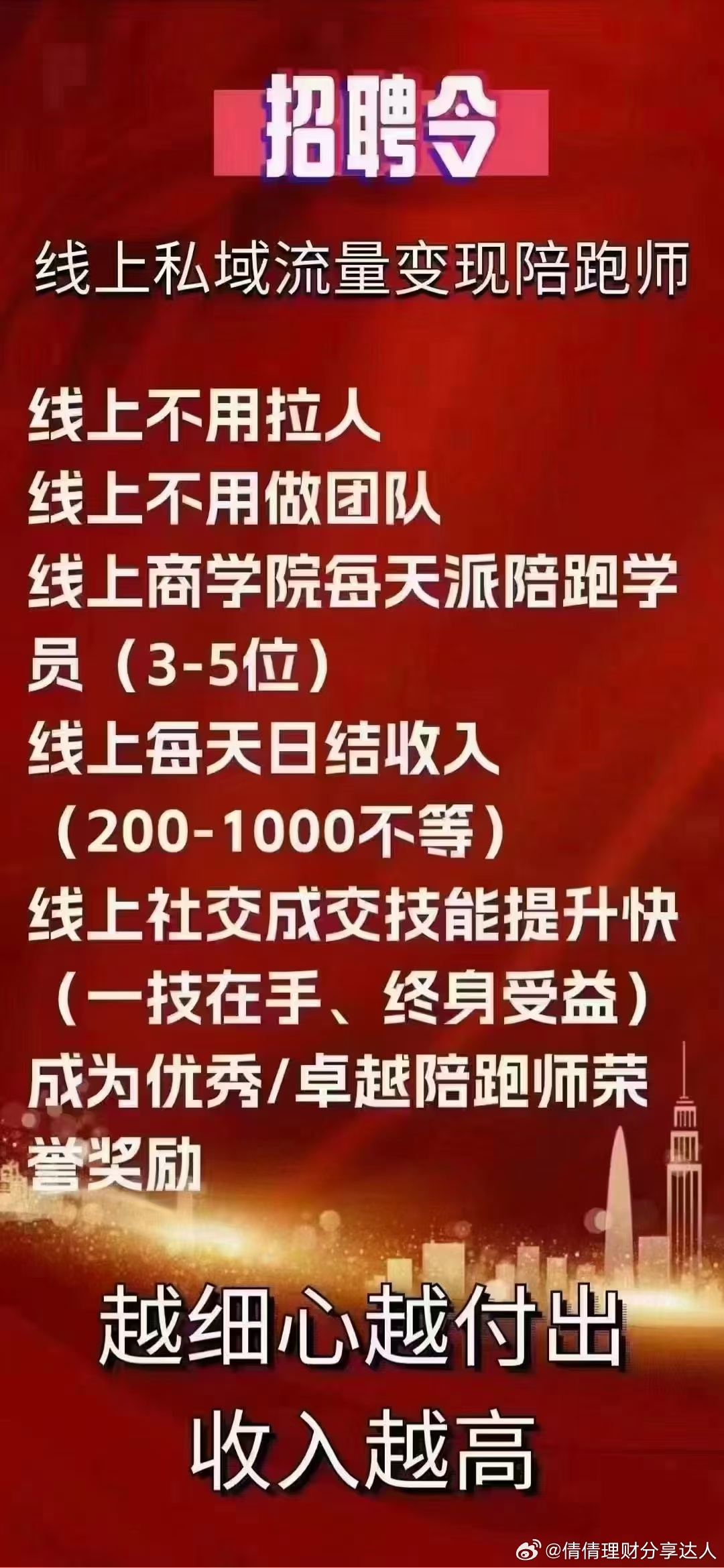 无锡最新兼职招聘,无锡最新兼职招聘——科技引领未来,轻松找到理想兼职