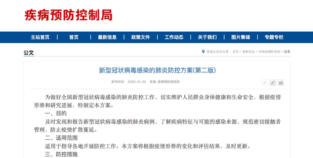 7777788888王中新版,安全性方案执行_轻量版58.982