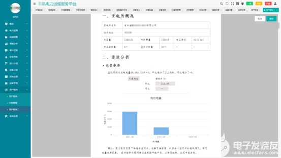 二四六香港资料期期中准头条,解答配置方案_实验版15.607