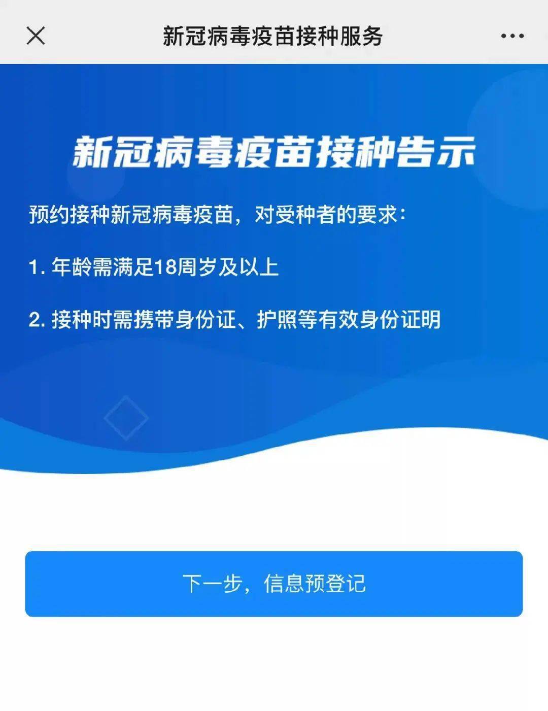 新澳门精准资料大全免费查询,快速解答方案实践_融合版43.773