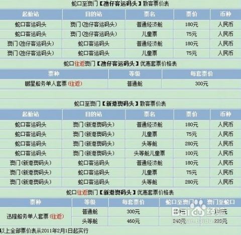 2024澳门六今晚开奖结果查询,安全设计解析说明法_为你版21.725
