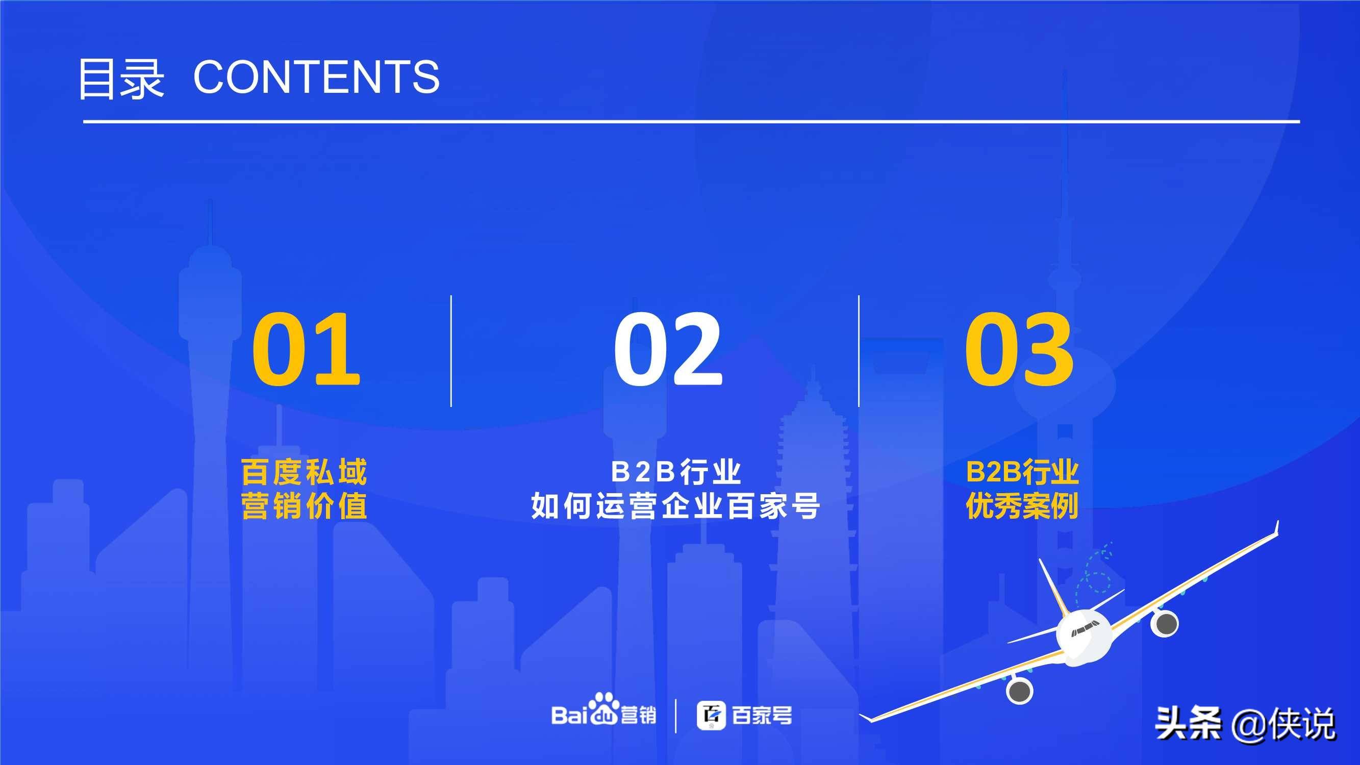 新澳天天免费资料大全,深入研究执行计划_极速版4.650