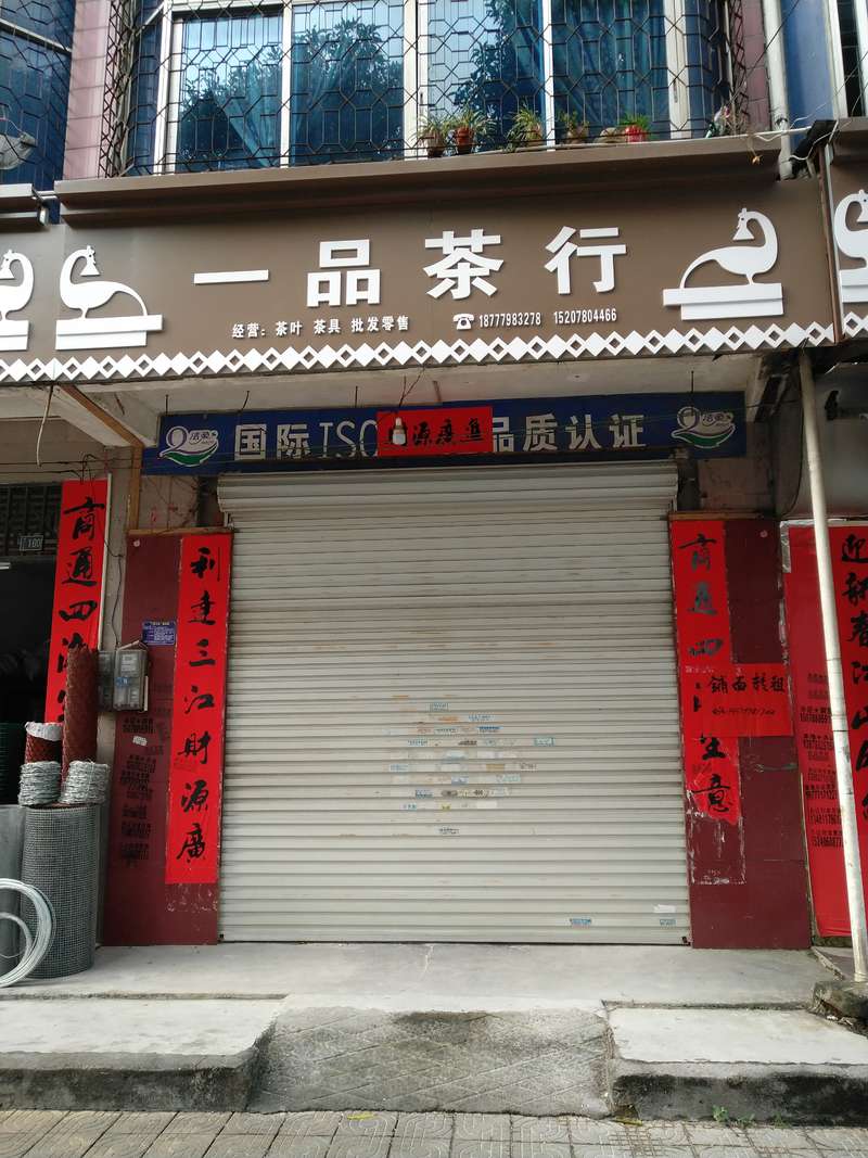 钟祥最新门面出租指南,从初学者到进阶用户的详细租赁步骤