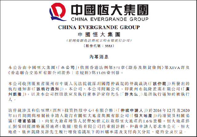 2024澳门最精准跑狗图,标准执行具体评价_计算版11.374