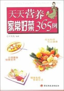 2004年澳门天天开好菜大全,安全保障措施_声学版25.783
