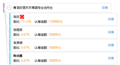 2004年澳门天天开好菜大全,安全保障措施_声学版25.783