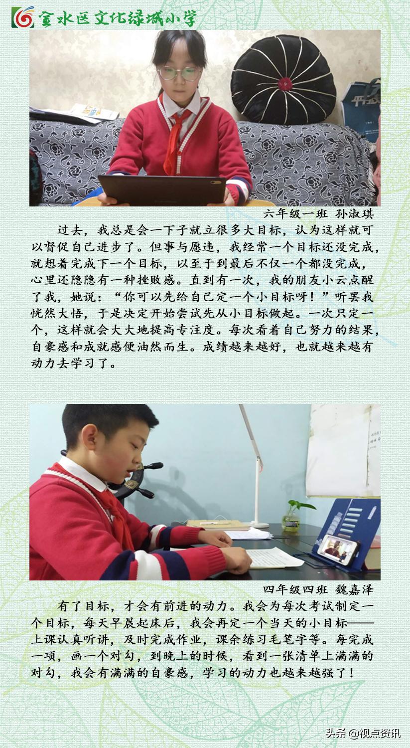 杭州绿城队最新战况,自信与成就感的蜕变之路