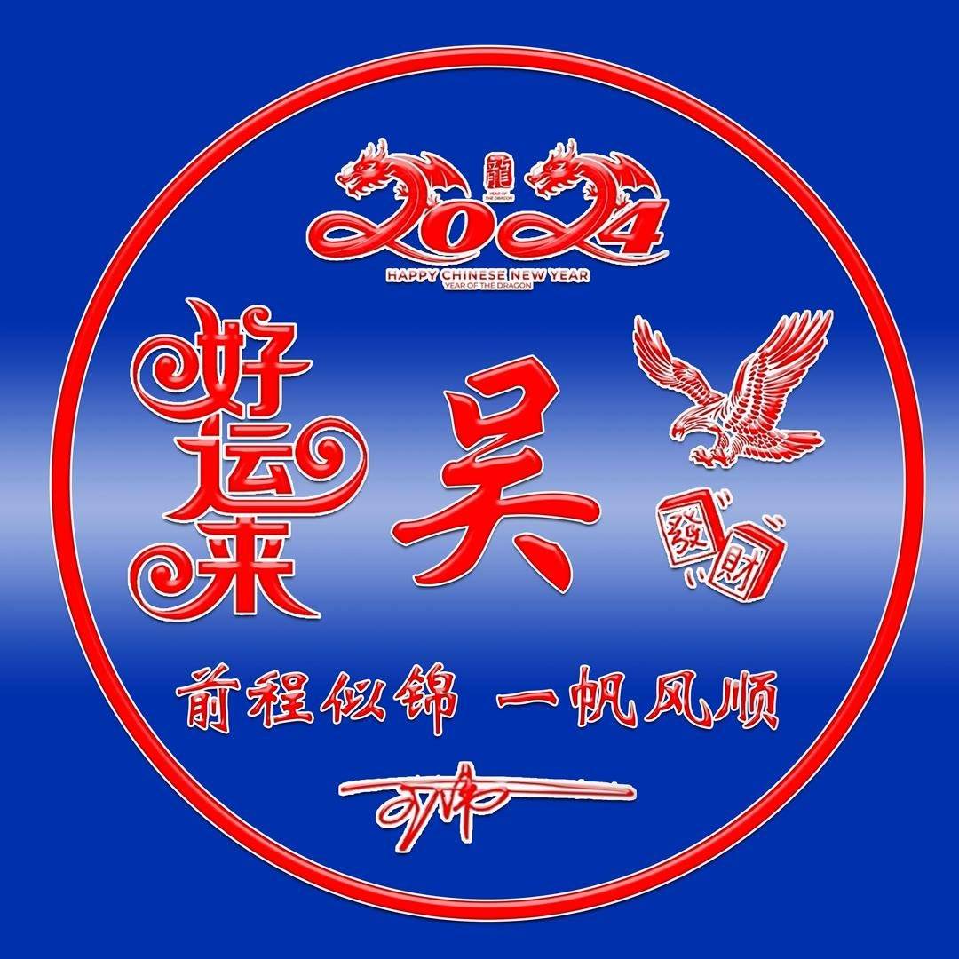 一码一肖一特一中2024,灵活执行方案_Tablet56.891