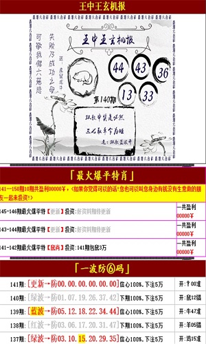 澳门王中王100准免费资料,定量解析解释法_未来版58.157