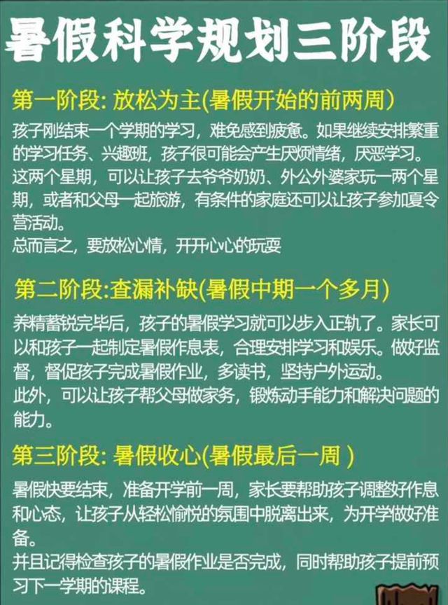 今晚准特马,策略规划_习惯版30.609