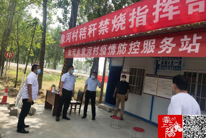 泌阳最新新闻报道