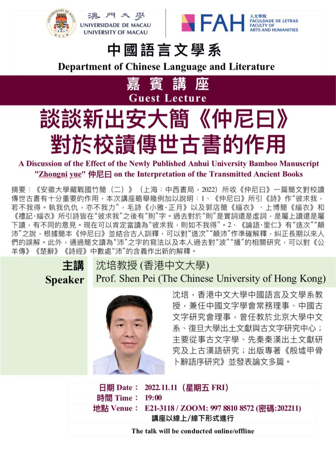 电子商务 第446页