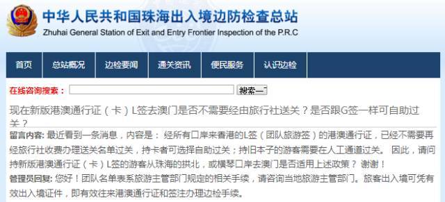 新澳门3510,可依赖操作方案_专业版75.623