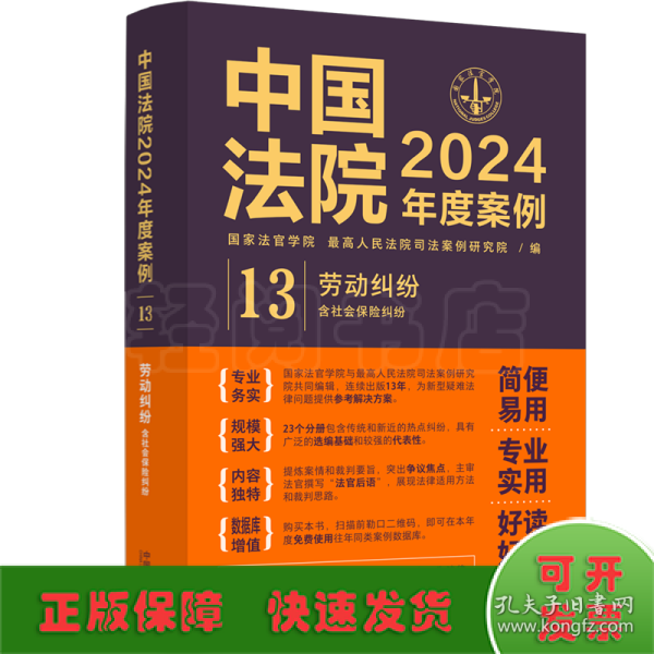 2024澳门正版挂牌自动更新,案例实证分析_掌中宝84.151