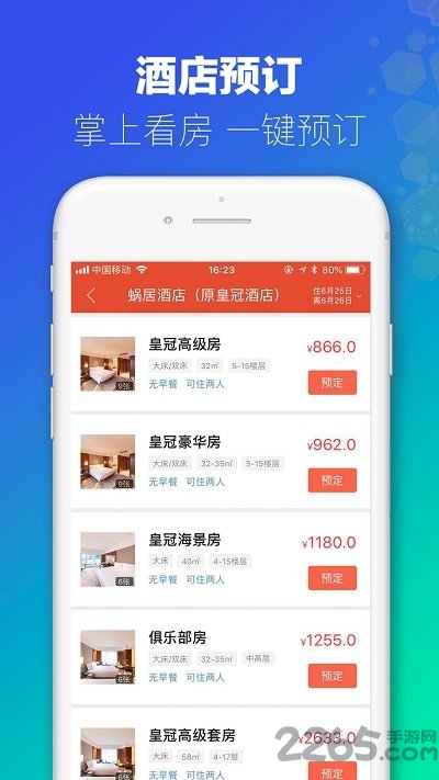 澳门6合和彩开奖直播,多元化诊断解决_方便版87.647