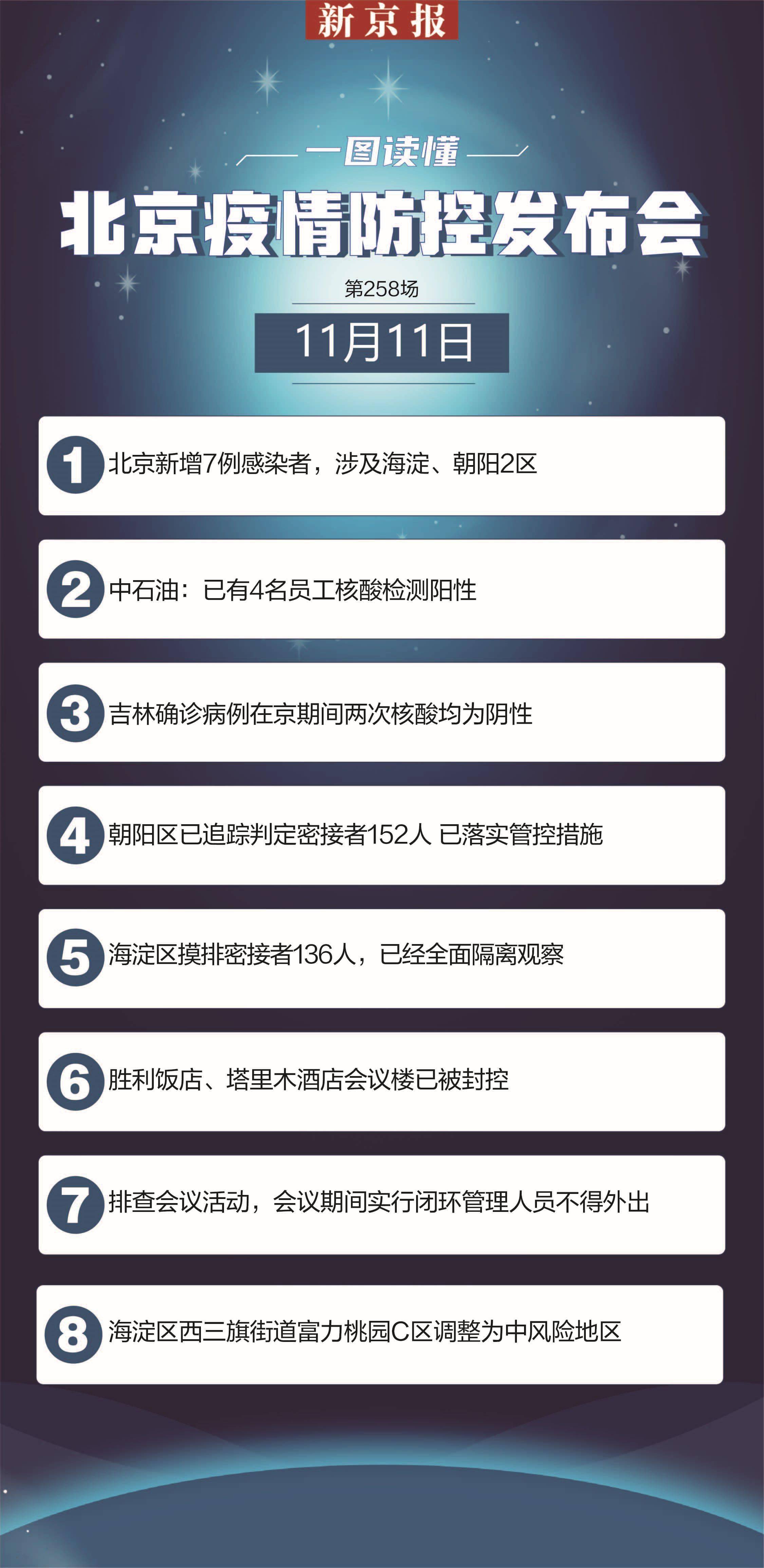 新澳门正版澳门传真,数据引导设计方法_本地版48.638