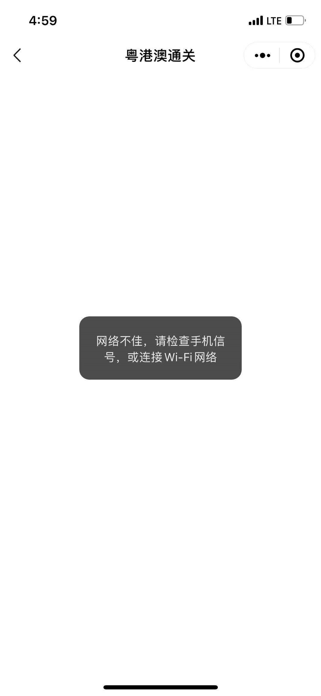 新澳门天天开奖,快速问题处理_数字处理版57.237