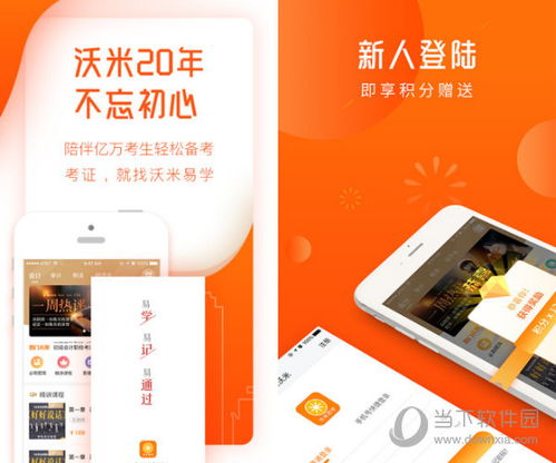 管家婆必出一中一特,解析解释说法_抓拍版52.933