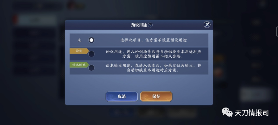 79456濠江论坛最新版本更新内容,动态解读分析_云端共享版70.109