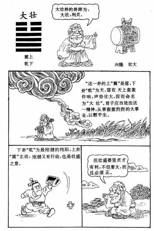 三期必出一期1期澳门,具象化表达解说_本地版75.942