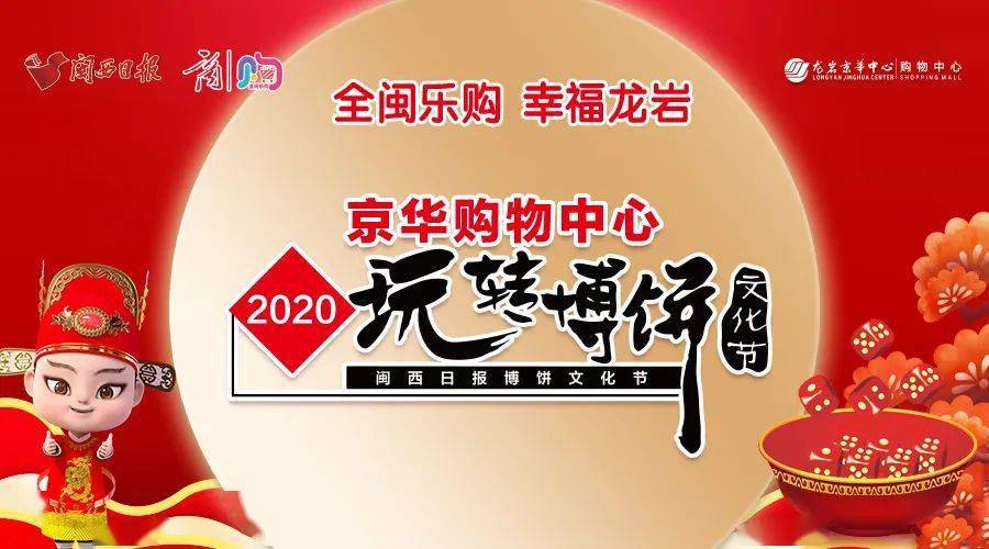 一站式城市服务平台 第439页