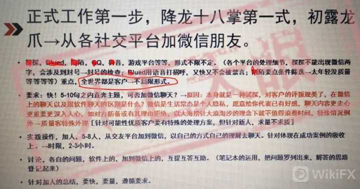 揭秘提升2024一肖中奖情况,精细评估方案_传承版35.458