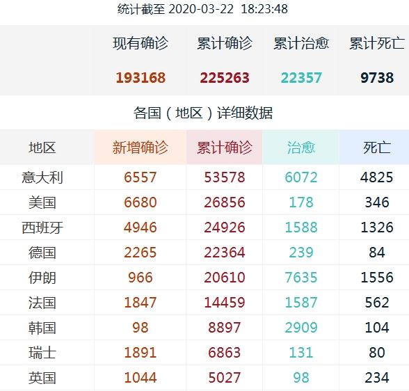 2024澳门特马今晚开奖93,安全性方案执行_可靠性版81.497