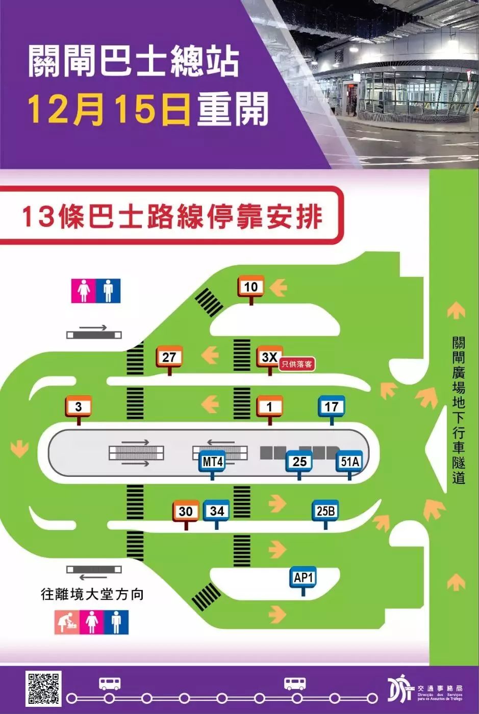 澳门大巴三士一肖一码,方案优化实施_增强版1.942